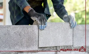 بلوک دیوارچینی چیست؟