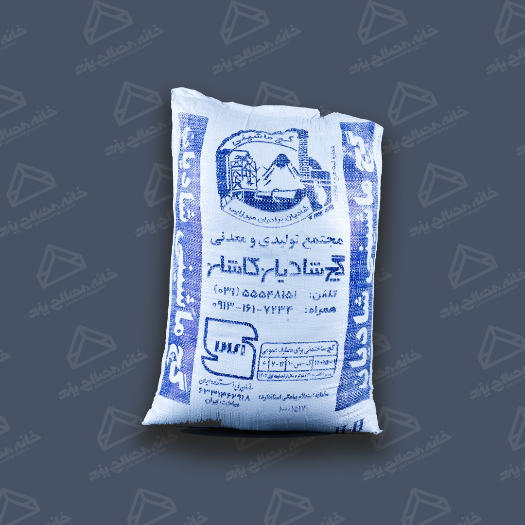 گچ شادیان عمده