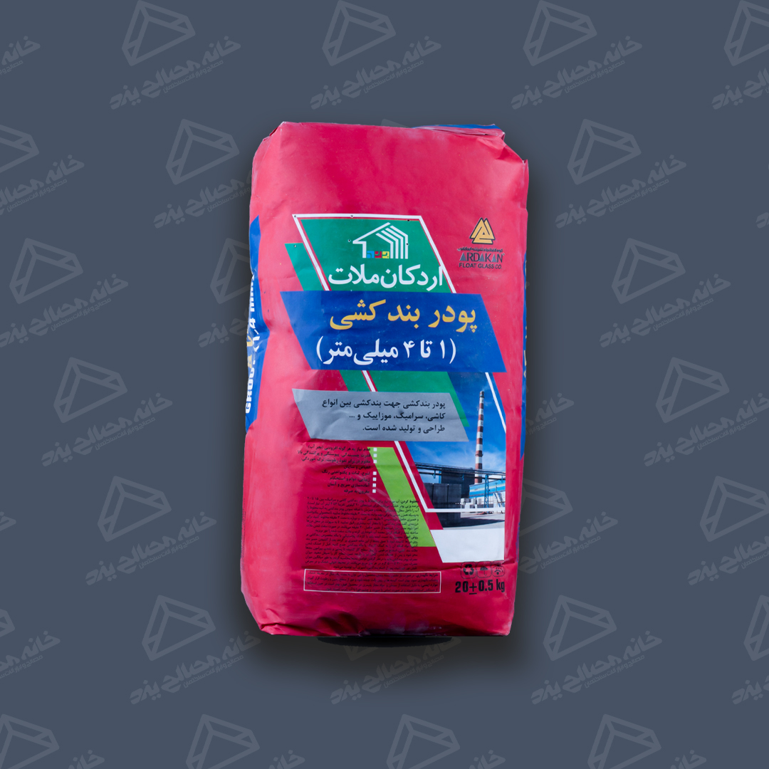 پودر بندکشی